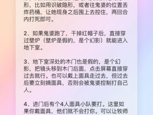 《博德之门3》鬼婆眼睛获取攻略：决策分析与策略应对之道