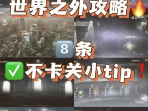 《明日方舟》怪猎联动CF-EX-5攻略详解：高效通关技巧与攻略指引，掌握打法轻松胜场无难题