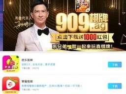 8008APP 幸福宝 APP 四地址入口：网络热点词汇的背后