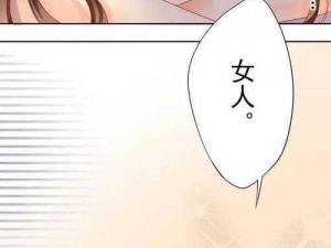 汗汗漫画SSS_汗汗漫画 SSS：引人入胜的精彩漫画