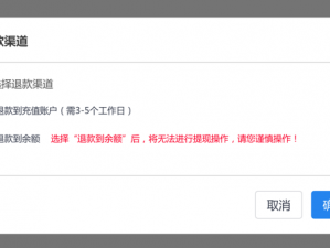 魔兽争霸3重制版退款攻略分享：退款方法与操作步骤详解