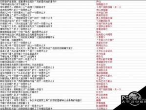 墨魂柳永联诗艺术探究：答案全集与攻略汇总