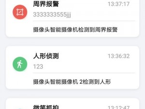 欧美无人区码卡二卡 3 卡 4，高品质、高安全性的加密通信工具