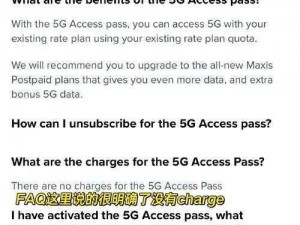 5G 在视影讯天天 5G 免费，带来极致观影体验