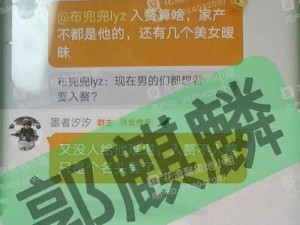 国产51黑料每日吃瓜【国产 51 黑料每日吃瓜：娱乐圈最新猛料一网打尽】