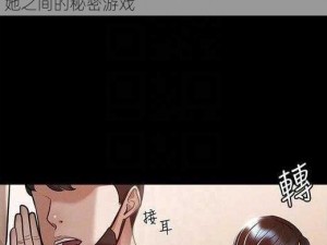 在厨房吻她双乳_在厨房吻她双乳，这是我和她之间的秘密游戏