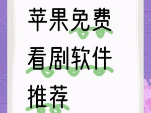 国产天美传媒性色 AV，一款成人影视应用，内容丰富，画面高清，让你畅享视觉盛宴