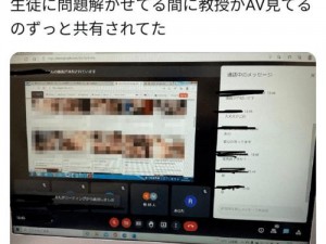 日本无码 18 网站 ponoht 推出全新功能