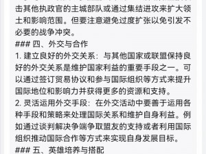 万国觉醒慧眼识英雄活动攻略大全：玩转英雄识别游戏