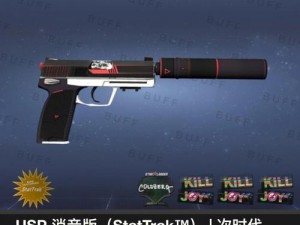 CS-GO 暴躁小阿姨心路历程：游戏道具介绍