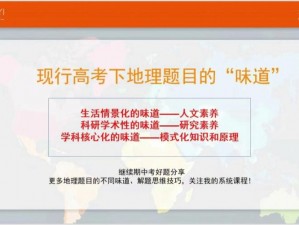 老师学生一起相嗟嗟30集预告—老师学生一起相嗟嗟 30 集预告：情感纠葛持续升温