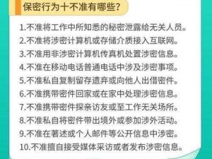 全面揭示：秘密档案汇总与全档案介绍