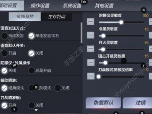 穿越火线手游新春惊奇挑战第三关通关攻略详解图文版