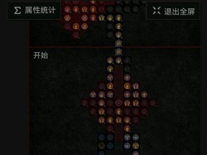 暗黑破坏神手游：不朽死灵法师技能与巅峰点数构建策略：组队BD深度解析与实战应用