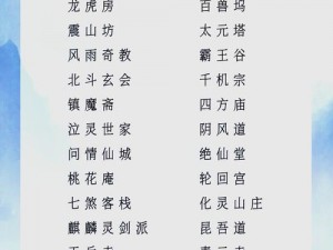 揭秘江湖祖师殿武学奥秘：传承与创新融合的武学圣地