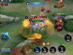 国民 MOBA 手游王者荣耀本， 5V5 公平对战，随时开团