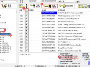 XDEVIOS 中文免费版安装，操作简单的移动设备管理软件