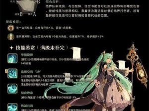 幻书启世录韵识音打法全攻略：解锁语音韵律之美