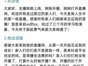 啊灬啊灬啊灬快灬高潮了软件，一款提供极致体验的应用软件