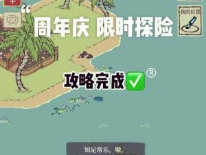 江南百景图三测礼包正式上线，详解领取攻略，不容错过