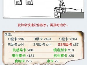 抽卡人生攻略宝典：通关技巧深度解析与全面方法详解