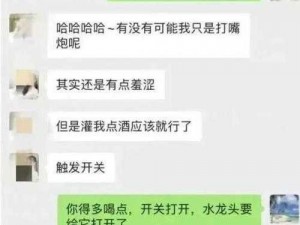 张警官视频撞玻璃：这玻璃质量也太好了吧