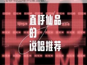 19rapper 潮水偷轨仙院林被批捕：传播淫秽物品牟利案告破