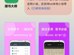 宅男必备神器，海量精彩内容尽在宅男 app