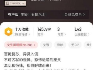 起点公认的三大肉书名是什么—起点公认的三大肉书名是哪三本？