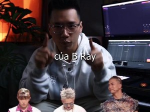 越南 rapper 最经典的三个节目：带你领略越南独特音乐魅力