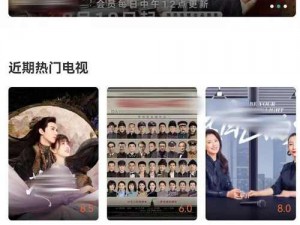 一款简单易用的 WWW 观看免费视频的 APP