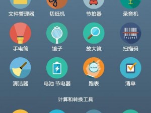 XDEVIOS 官方免费下载，一款简单易用的实用工具