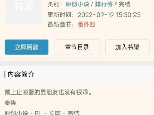 攻被保镖狂C呻吟爆汁bl、强攻健气受被保镖强攻，呻吟声不断，身下汁水直流