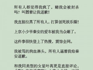 震惊上课被同桌强行摸下面，是道德的缺失还是人性的沦丧？