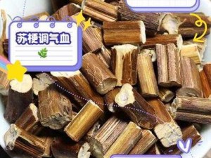 昔日草药作用揭秘：探究过往价值与现代效用研究