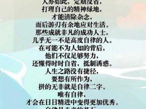 纵然与世无争，道之真谛铭于心间——歌曲诠释新时代的人文情怀