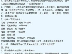 莽荒纪书迷问答攻略深度解析：探寻答案之旅再启，解锁更多精彩内容之二