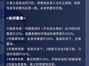 航海王热血航线：船坞升级攻略详解，提升航行实力必备指南