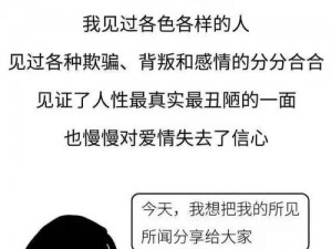 引诱娇妻玩绿帽小说：刺激体验，满足你的幻想