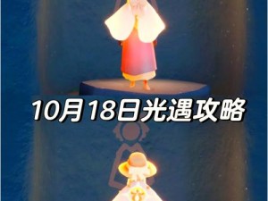 2023年光遇3月1日大蜡烛位置全解析，寻找光遇31大蜡烛的攻略指南