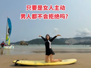 大腿中间一张嘴，男人看了受不了，女人看了羞红脸漱口水