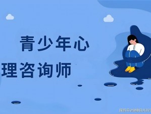 成人夹腿综合症治疗方法：中药调理配合心理疏导