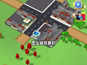 我要修马路电脑版下载链接及安装教程详解