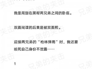 被两个老总前后夹击爽 ：被两个老总前后夹击是种什么样的体验？