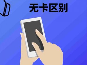 国产无人区卡一卡二扰乱码，高品质通讯加密神器