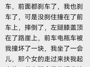 把腿抬高我要添你下面口述(把腿抬高，我要添你下面口述)