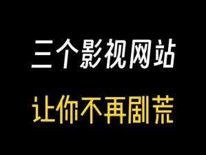 天堂网天堂资源最新版是一款专业的资源分享平台，提供各类影视、音乐、游戏等资源