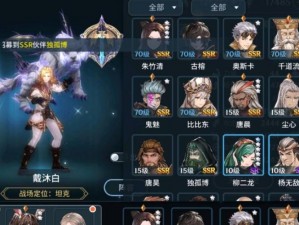 斗罗大陆斗神再临独特武环揭秘：探寻斗神武魂的奥秘与力量