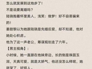 给我 c1v1 娱乐圈，谁懂啊