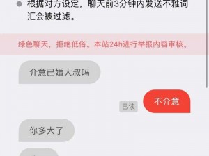 叔叔我明天还要上学呢回复贴、叔叔我明天还要上学呢，今晚真的不约